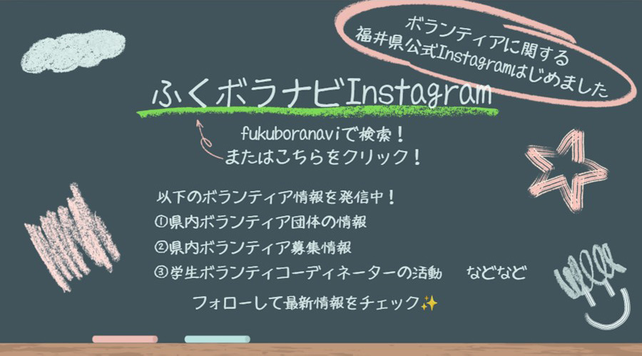 �դ��ܥ�ʥ�Instagram