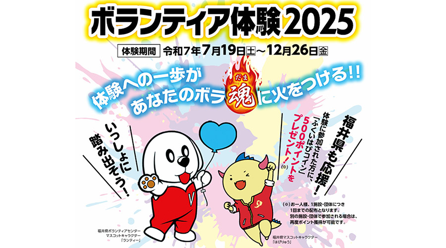 ֥ܥƥθ2025׻ü罸